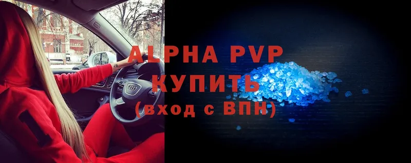 A-PVP СК КРИС  Карпинск 