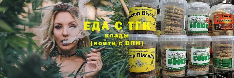 blacksprut зеркало  Карпинск  Еда ТГК конопля 