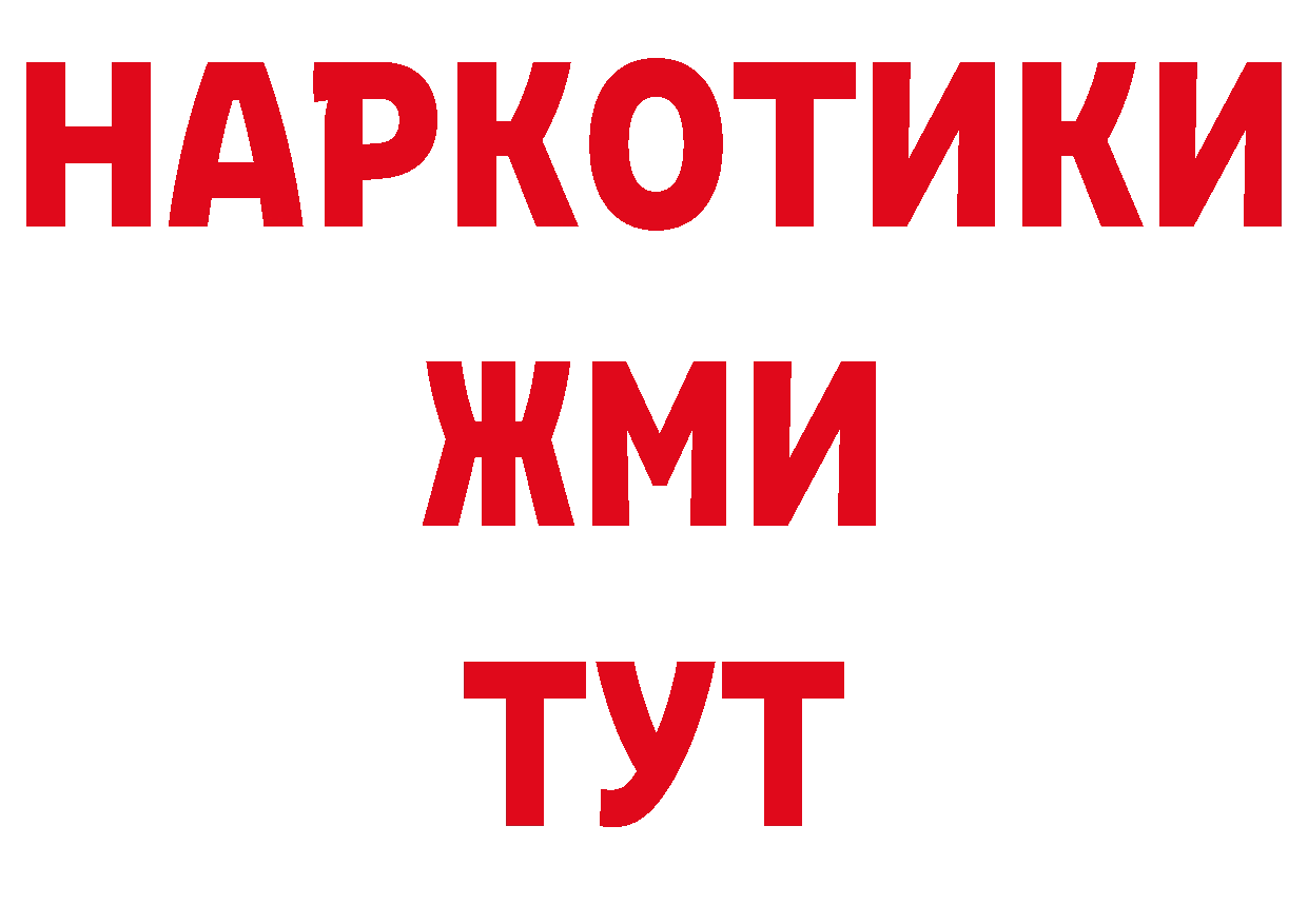 Кодеиновый сироп Lean напиток Lean (лин) как войти сайты даркнета omg Карпинск